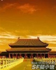 封建皇宫