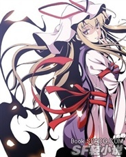 在那幻想乡之中有这样的故事