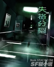 停电 电梯 h 小说电子书封面