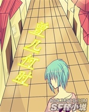 白天使与你的邂逅