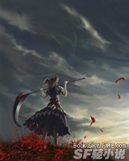 End of daylight