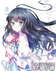 【輕小說】白蛇姬②