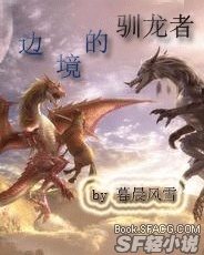 中国电竞冠军电子书封面