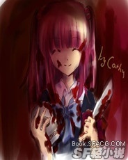 心魔