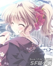 与公主的次元之旅