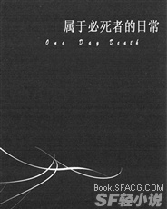 日本大冒险之地下调教所电子书封面