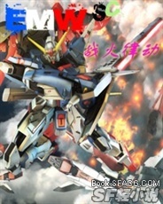 EMW第二季·战火律动