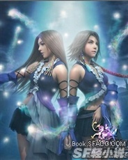 幻想与真实之神