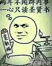 暴走的大学生活