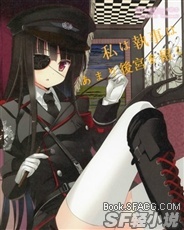 我就是管家怎么了