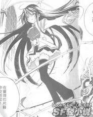 黑色苦涩记事薄