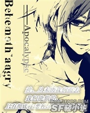 贝希摩斯的神怒