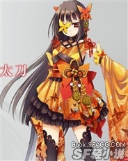 幻想神域-太刀篇