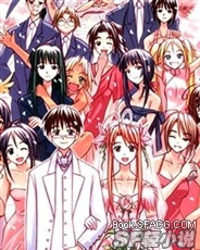 其实我是萝莉控