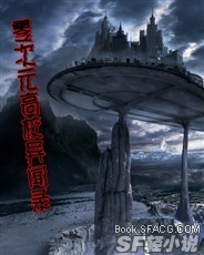 零次元高校异闻录