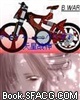 自行车战记