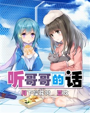 关于我重生到十年前这件事 关于我重生到十年前这件事