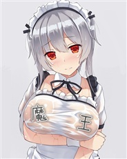 捡个魔王当女仆 捡个魔王当女仆