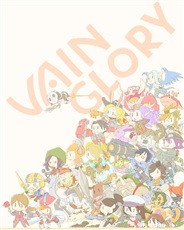 当海西安不打仗的时候