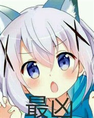 变身萝莉直播系统