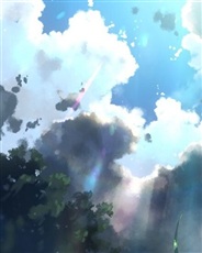 于湛蓝之中苏生