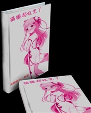 烧光猫粮都烧光