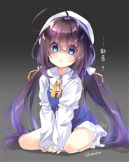 与萝莉徒弟们的异世界生活 与萝莉徒弟们的异世界生活