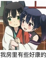 变身吾王的异世界战纪