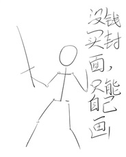 最强普通人的战斗生活 最强普通人的战斗生活