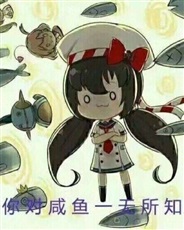 正常又不正常的日常