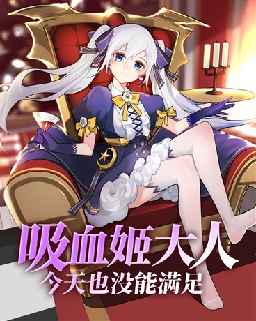 吸血共搜索到29个结果