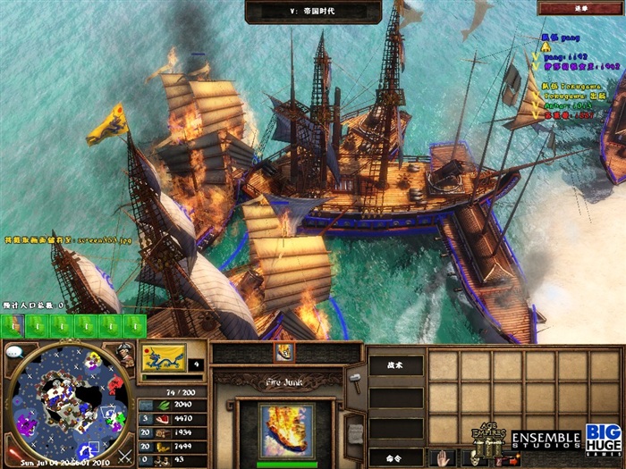 帝国时代:全面战争-战利品清点-帝国时代:全面