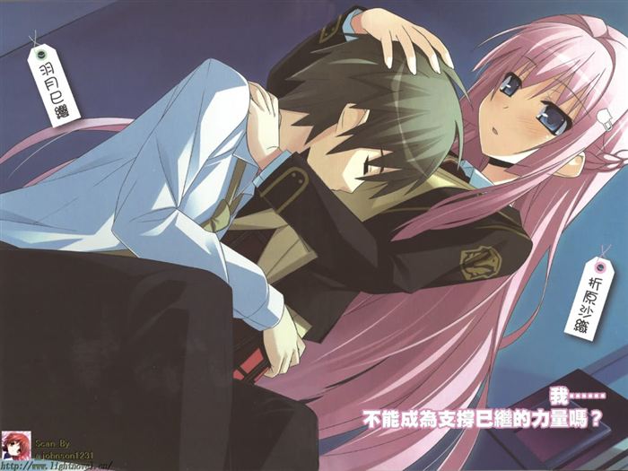 羽月莉音的帝国-第一章 世界级财团-羽月莉音的