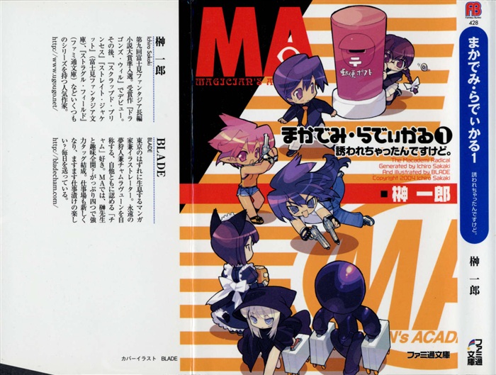 传世sf海底_sf轻小说收入(3)