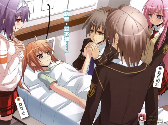 羽月莉音的帝国-第一章 世界级财团-羽月莉音的