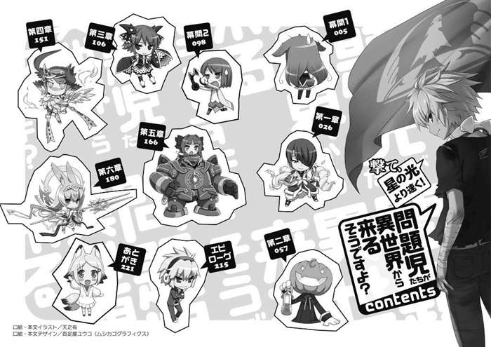 传世sf海底_sf轻小说收入