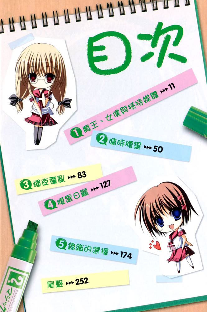 传世sf海底_sf轻小说收入