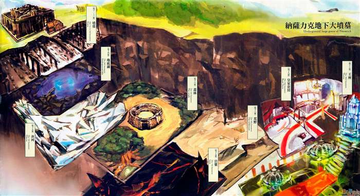 Overlord 不死者之王-封面插图-Overlord 不死者