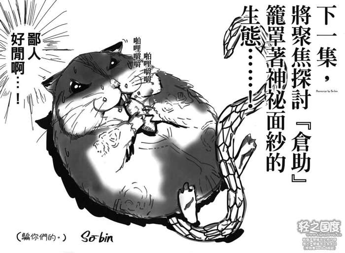 Overlord 不死者之王-后记-Overlord 不死者之王