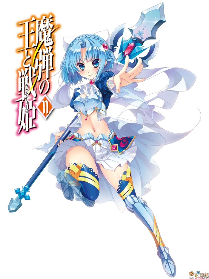 魔弹之王与战姬