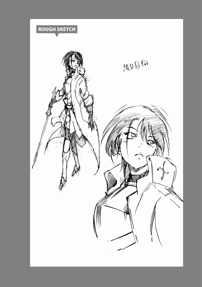 关于我转生后成为史莱姆的那件事- 插图-关于我转生后成为史莱姆的那件事小说|关于我转生后成为史莱姆的那件事小说下载|SF轻小说