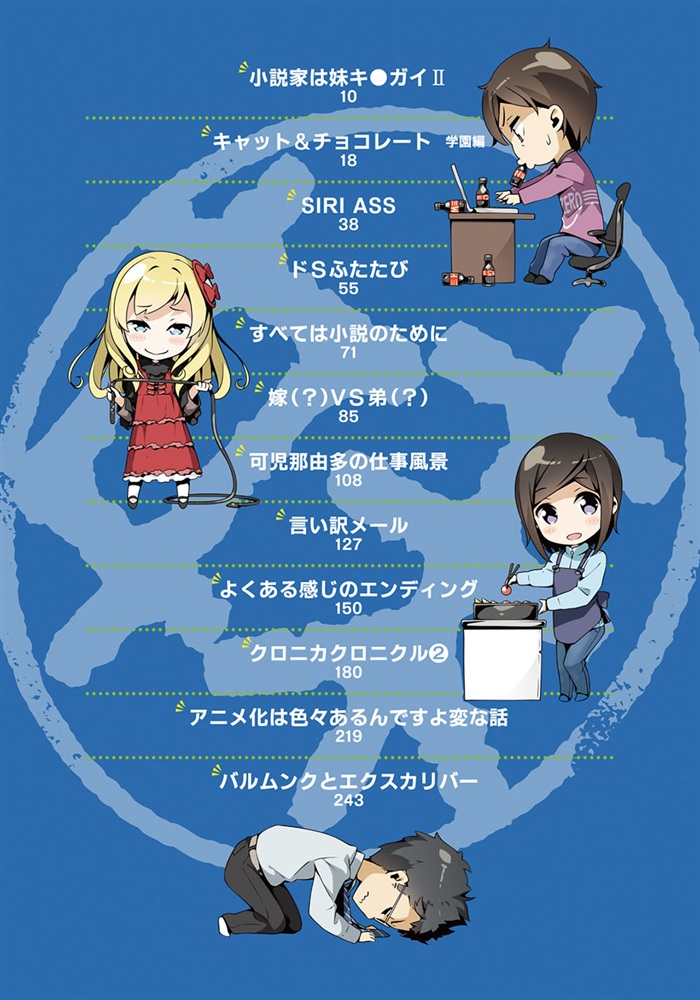 传世sf海底_sf轻小说收入(2)