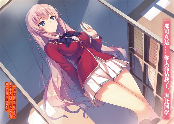 欢迎来到实力至上主义的教室-卷前插图-欢迎来