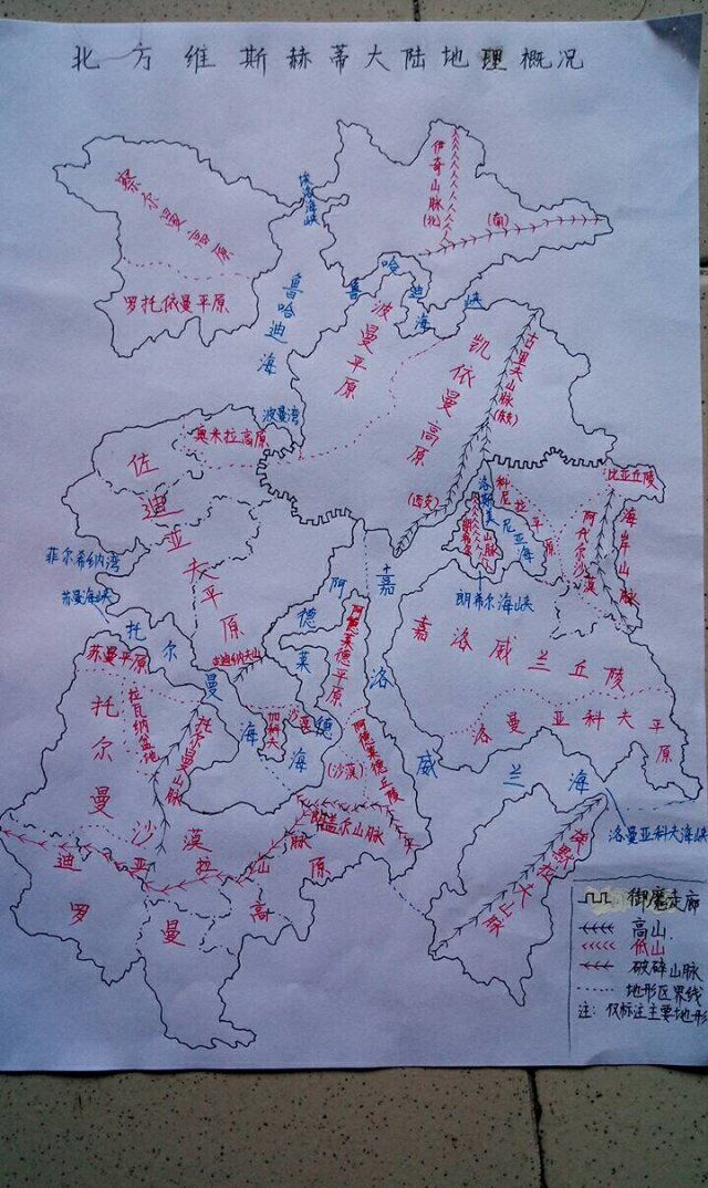 资料卡片④ 世界地图