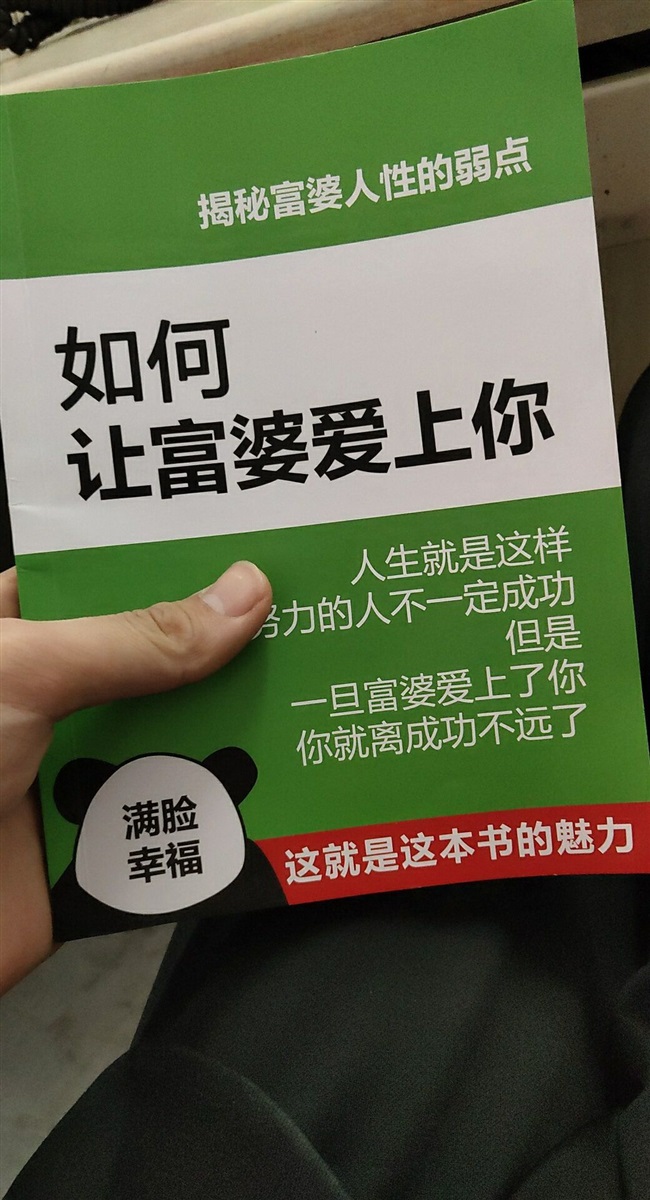 第53章 被富婆包养是种什么感觉