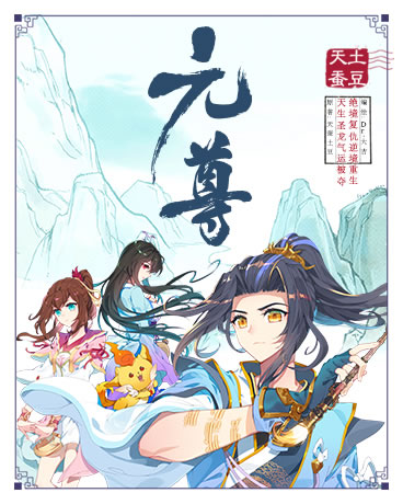 漫画 在线漫画 日漫 海贼王漫画 彩漫 条漫 妖神记漫画 Sf漫画每日更新