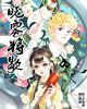 晓雾将歇