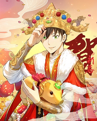 我本废柴