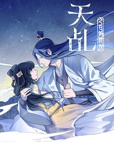 天乩之白蛇传说