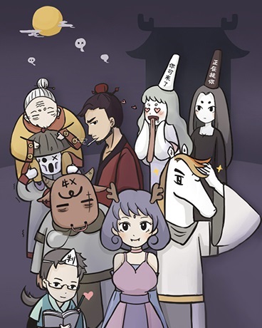 萌鬼到